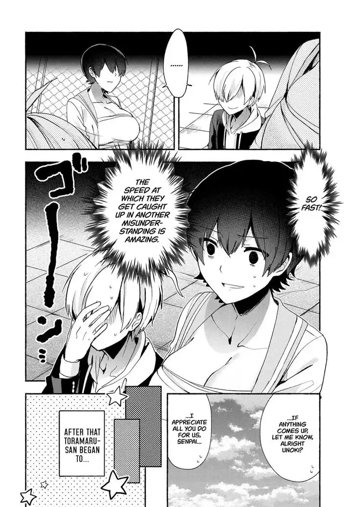 Pashiri na Boku to Koisuru Banchou-san Chapter 45 15